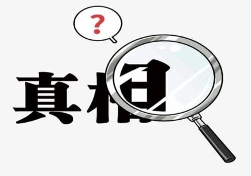 西安调查取证：﻿离婚后是否能够再重新分割财产